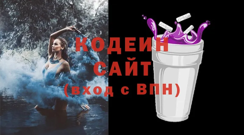 Кодеиновый сироп Lean напиток Lean (лин)  ссылка на мегу маркетплейс  Звенигород 