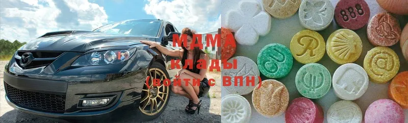 OMG как войти  где можно купить   Звенигород  MDMA молли 